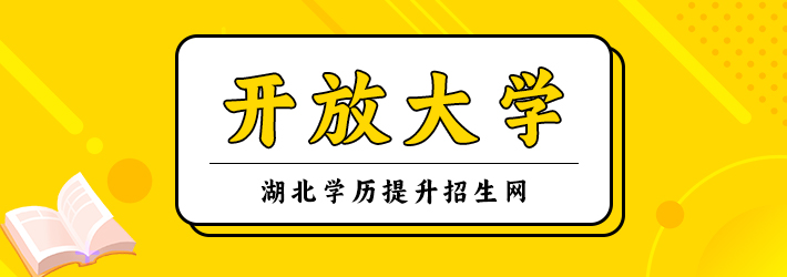 普通专本