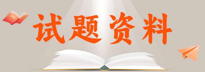 独家：普通专升本考试英语作文真题解析之武汉轻工大学