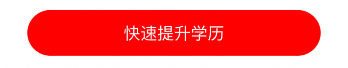 在线预约报名
