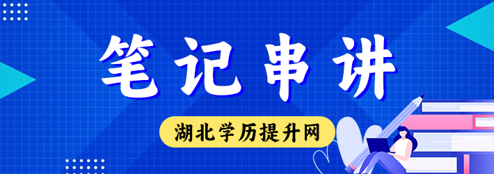 自考《政治学概论》笔记串讲：政治学的历史发展