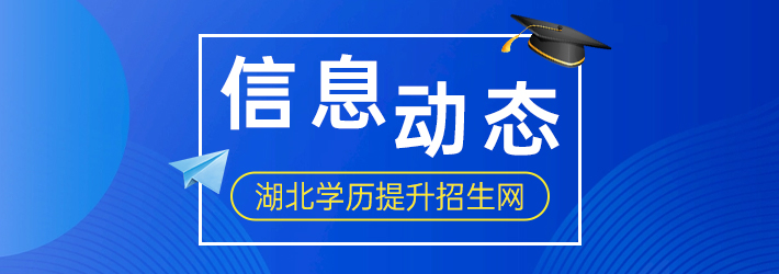 2019年4月自考新课改专业考试科目汇总表（专升本）