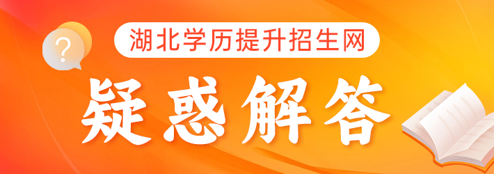 自考跟高考不一样，但是他们不一样在什么地方？你知道的够全吗？